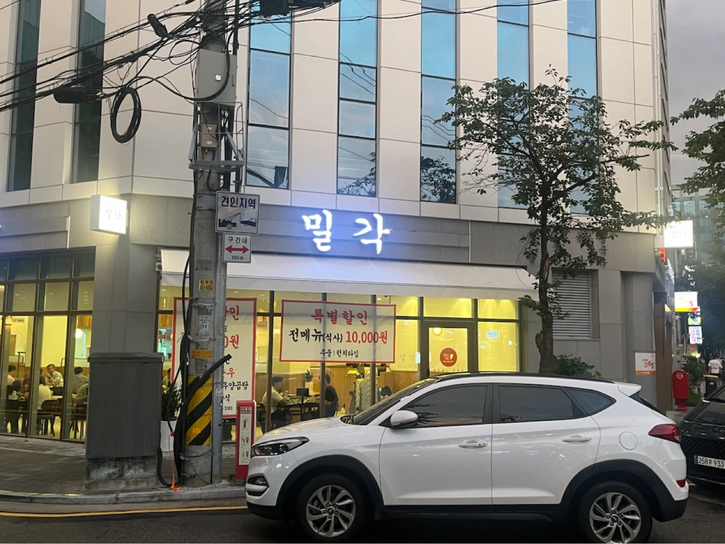 주방보조 구합니다