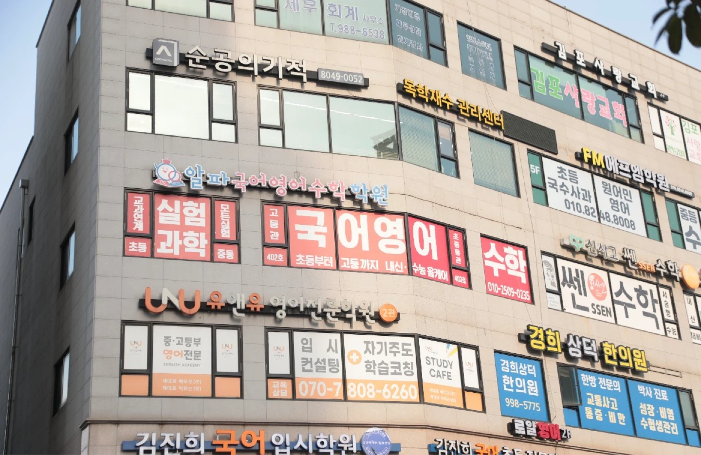 영어 수업 테스트 관리 조교