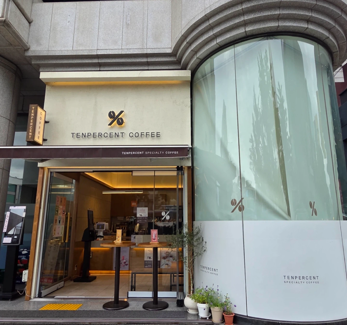 함께 근무할 경력직 바리스타 모집합니다