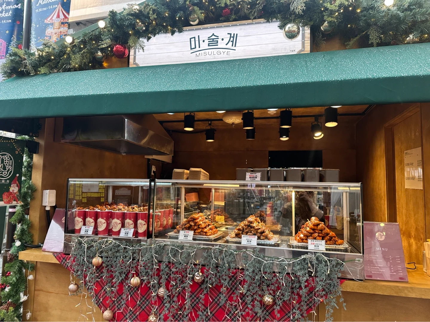 잠실롯데 썸머마켓 닭강정 알바