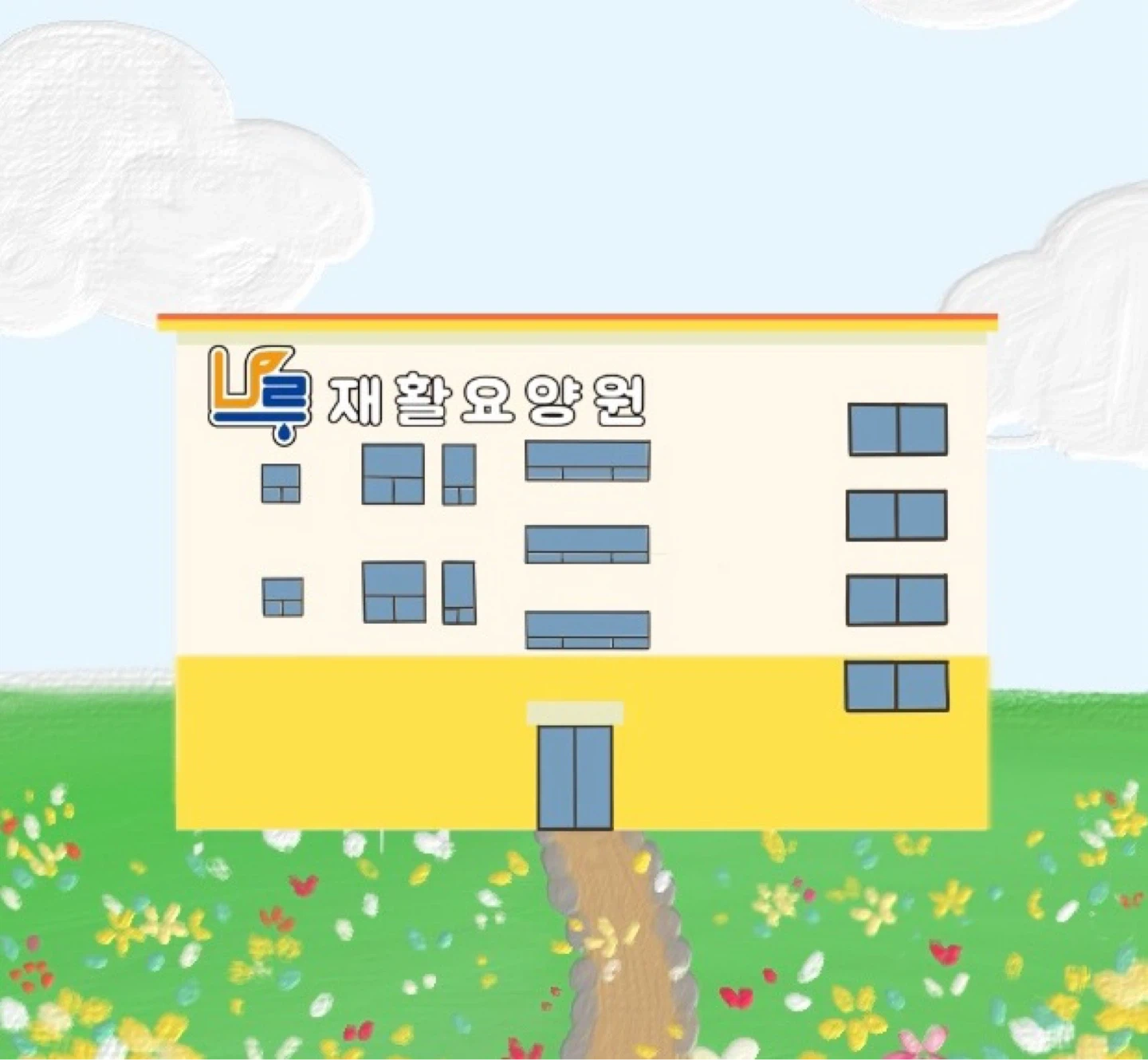 요양보호사 구인합니다. (주주야야비비)