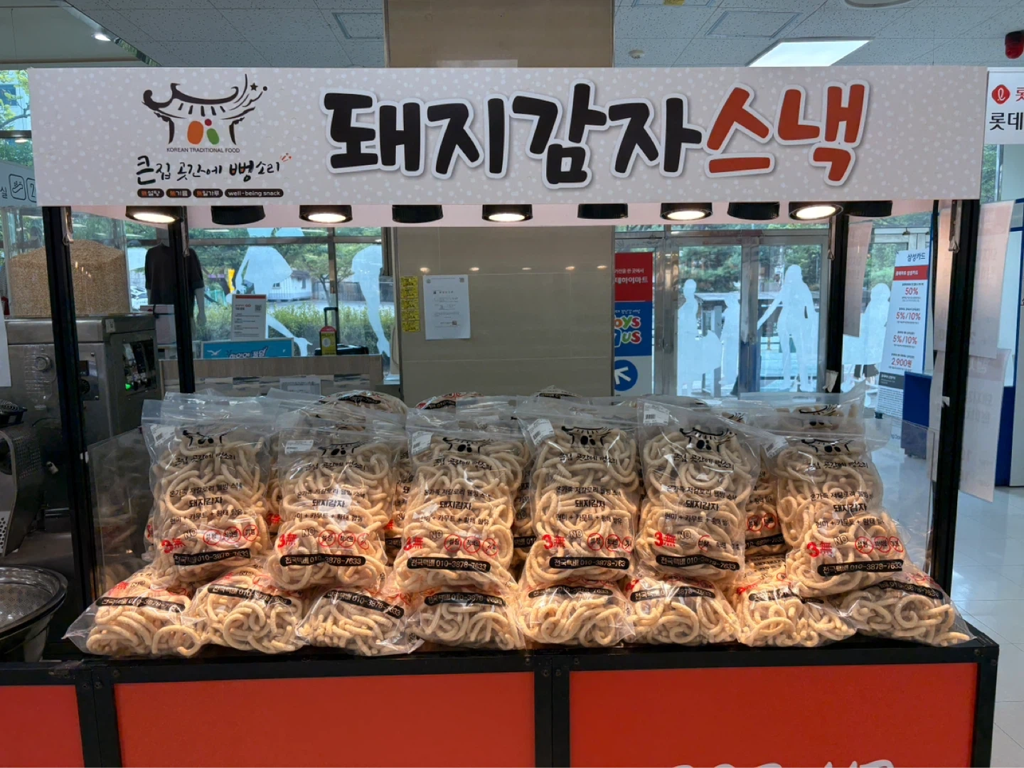 하나로마트 연무농협 팝업행사 시식 및 판매