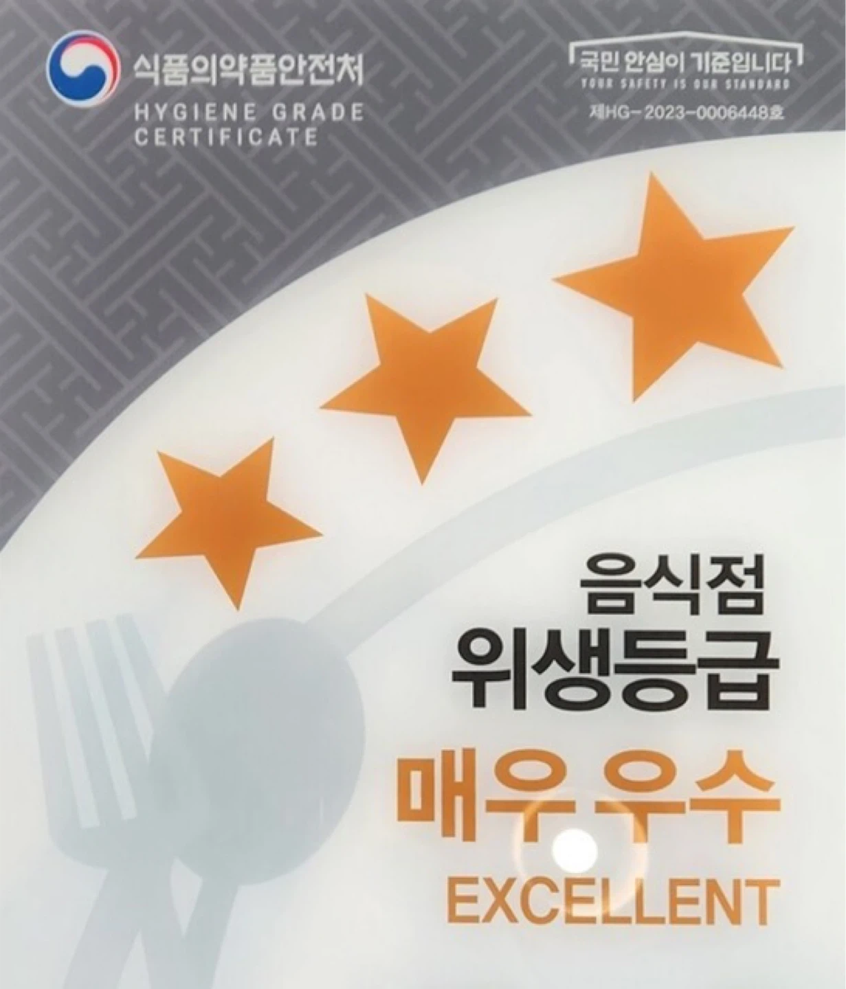 손정혜식당 토요일 알바(시급:15,000원) 구합니다