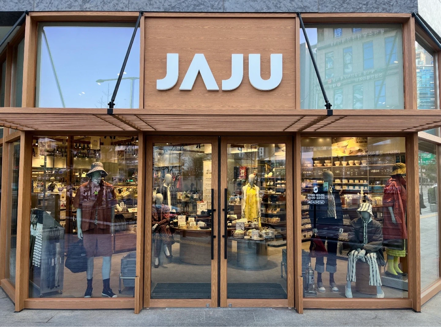 자주(JAJU)서초래미안/강남역/평일,주말 미들알바모집