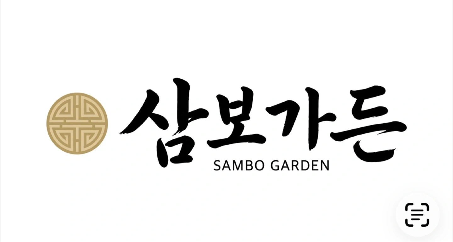 주방과장님 모십니다 주 6일 월급 360만