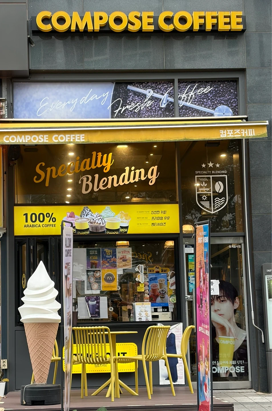 컴포즈커피 강남 자곡점 파트타이머구합니다