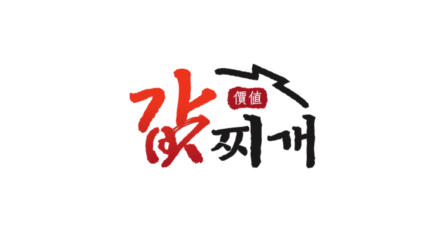 중앙대학교 푸드코트 값찌개 마감 주방 구인