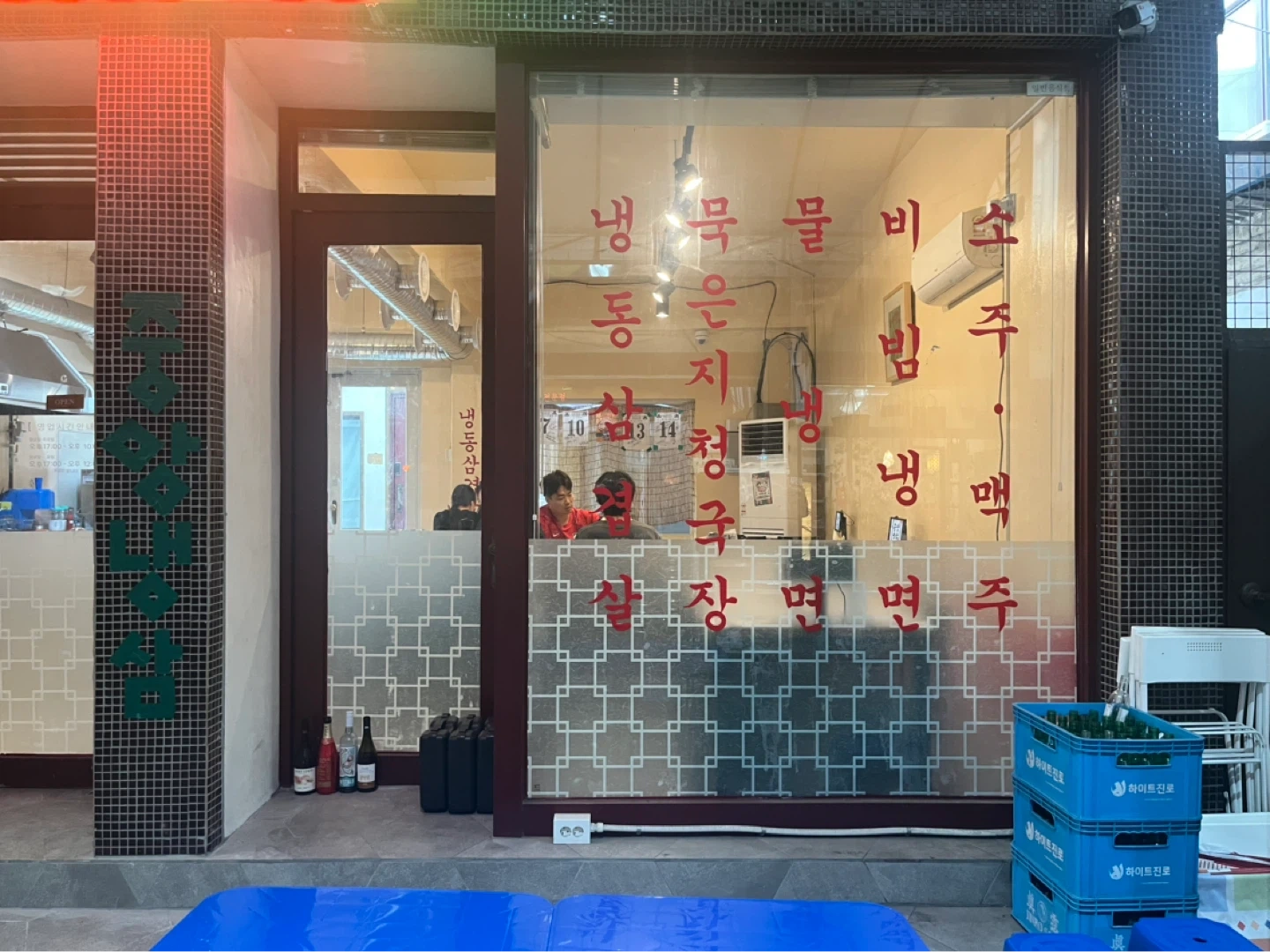 주방도와주실분이요