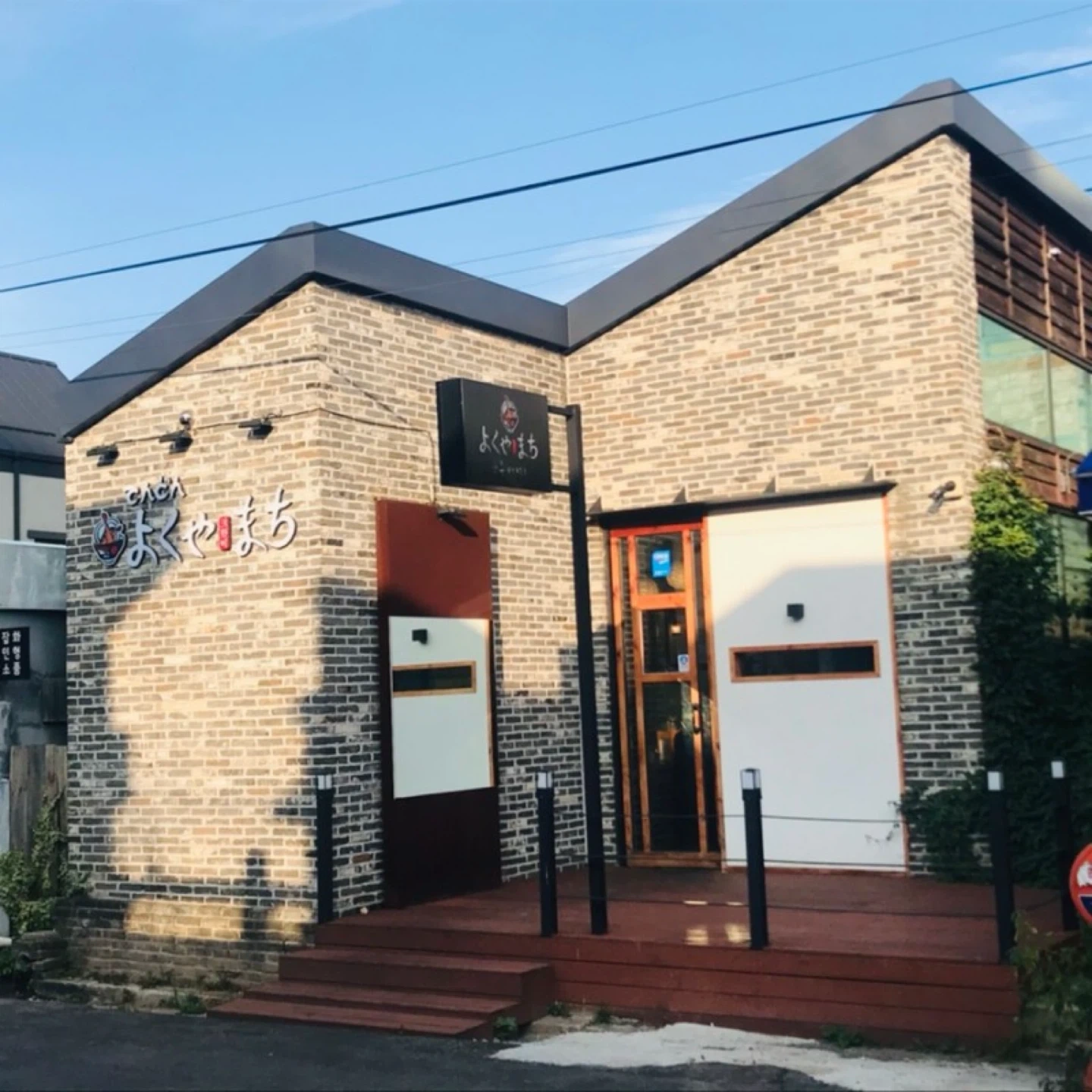 월명동 요쿠야마치 금토일 오후타임
