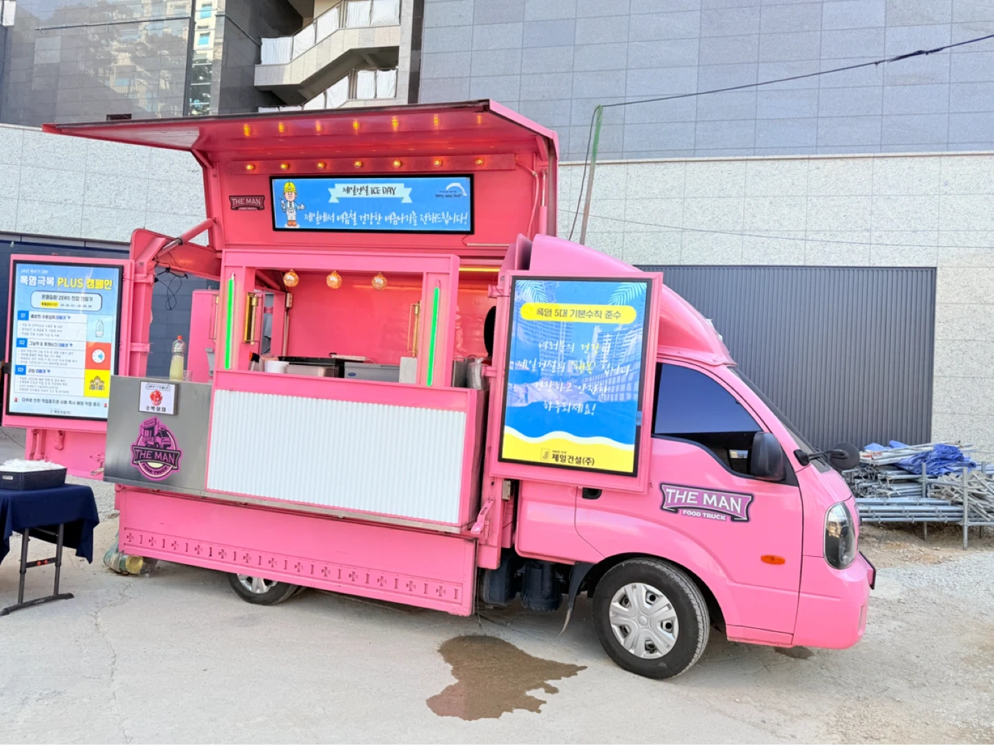 푸드트럭 알바 구합니다