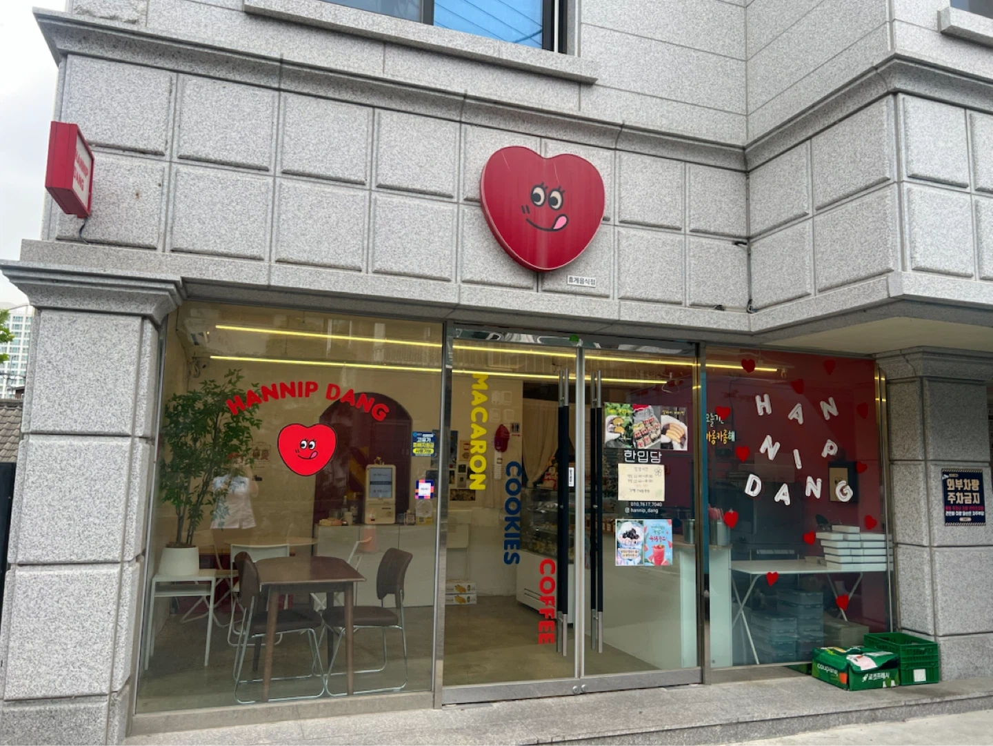 평일 알바구합니다