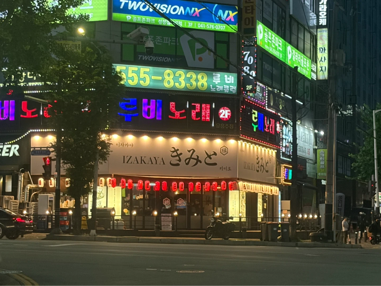 이자카야 400이상 경력자 구합니다
