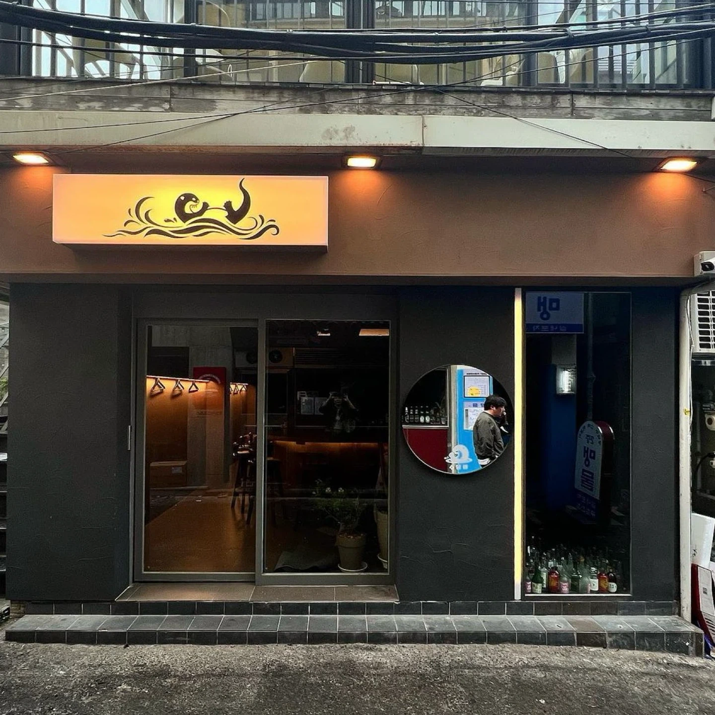 서면2번가 한식주점 수달바 정직원 모집합니다.