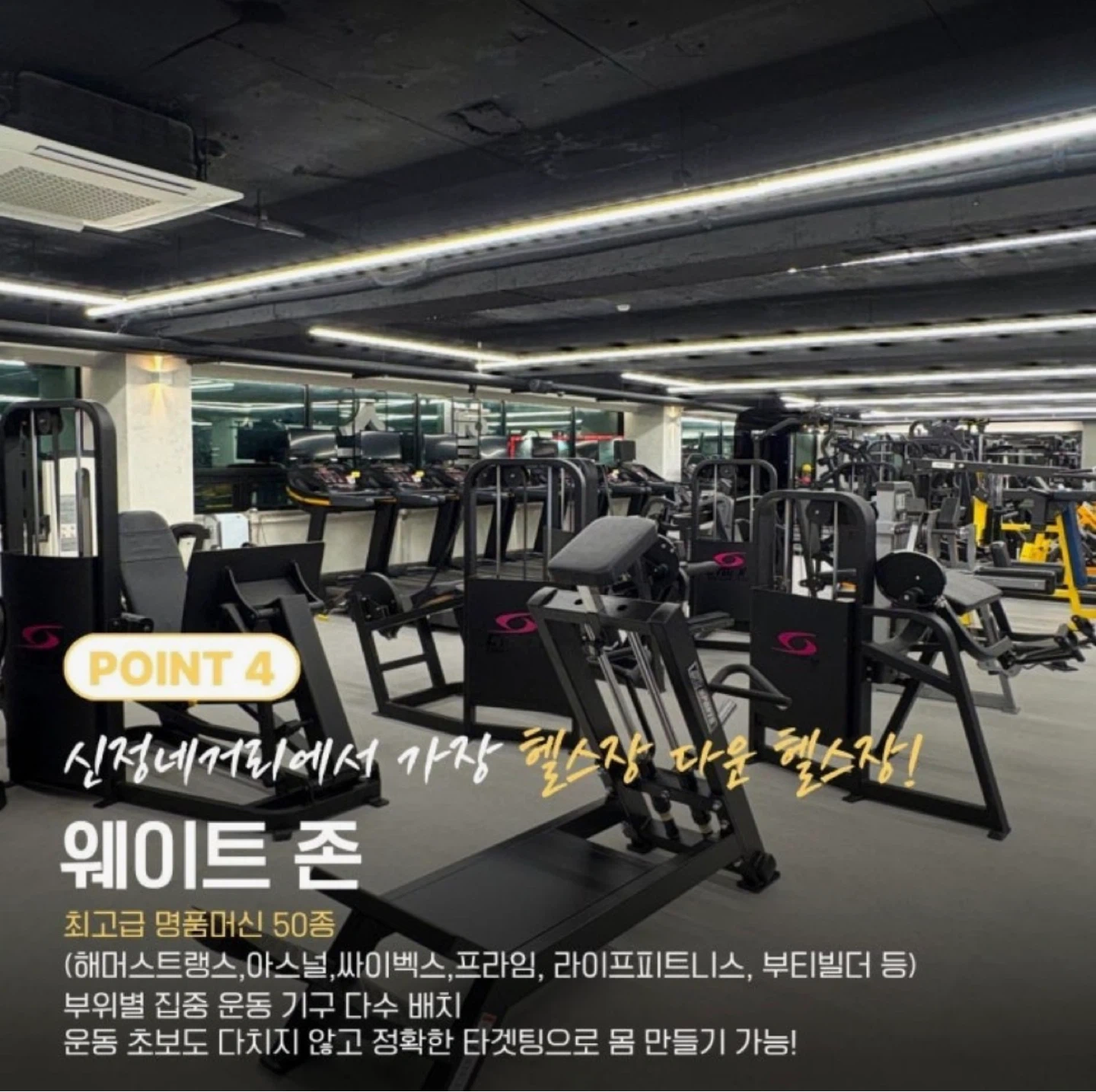 헬스장 파트타임 인포선생님 구인합니다!