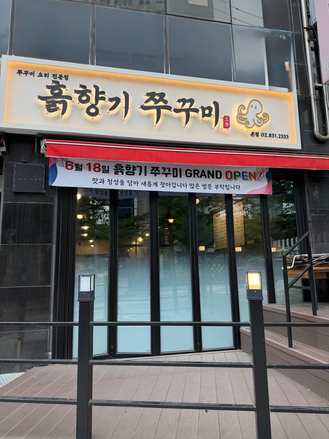 9.17일(목요일)하루 같이 일하실 주방보조 구합니다!