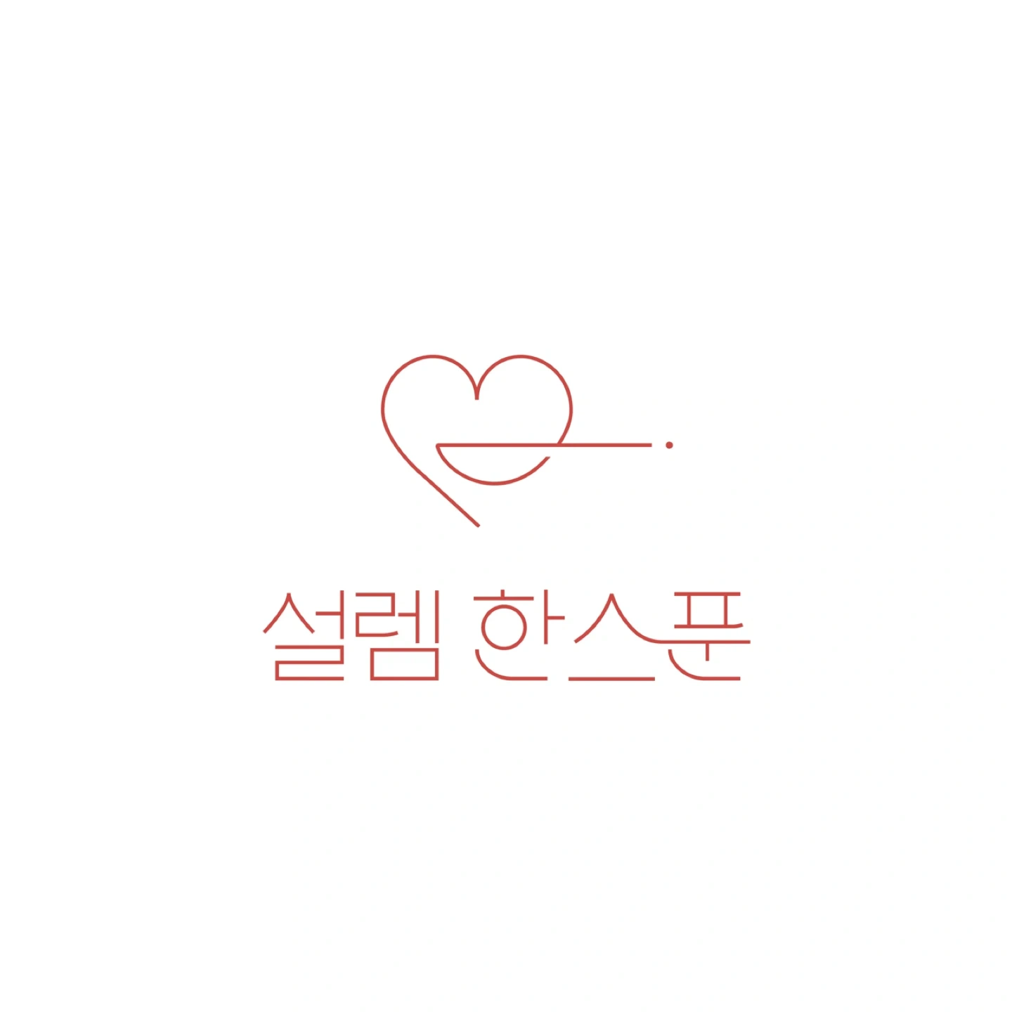 주말 커피 제조하실 알바 구합니다