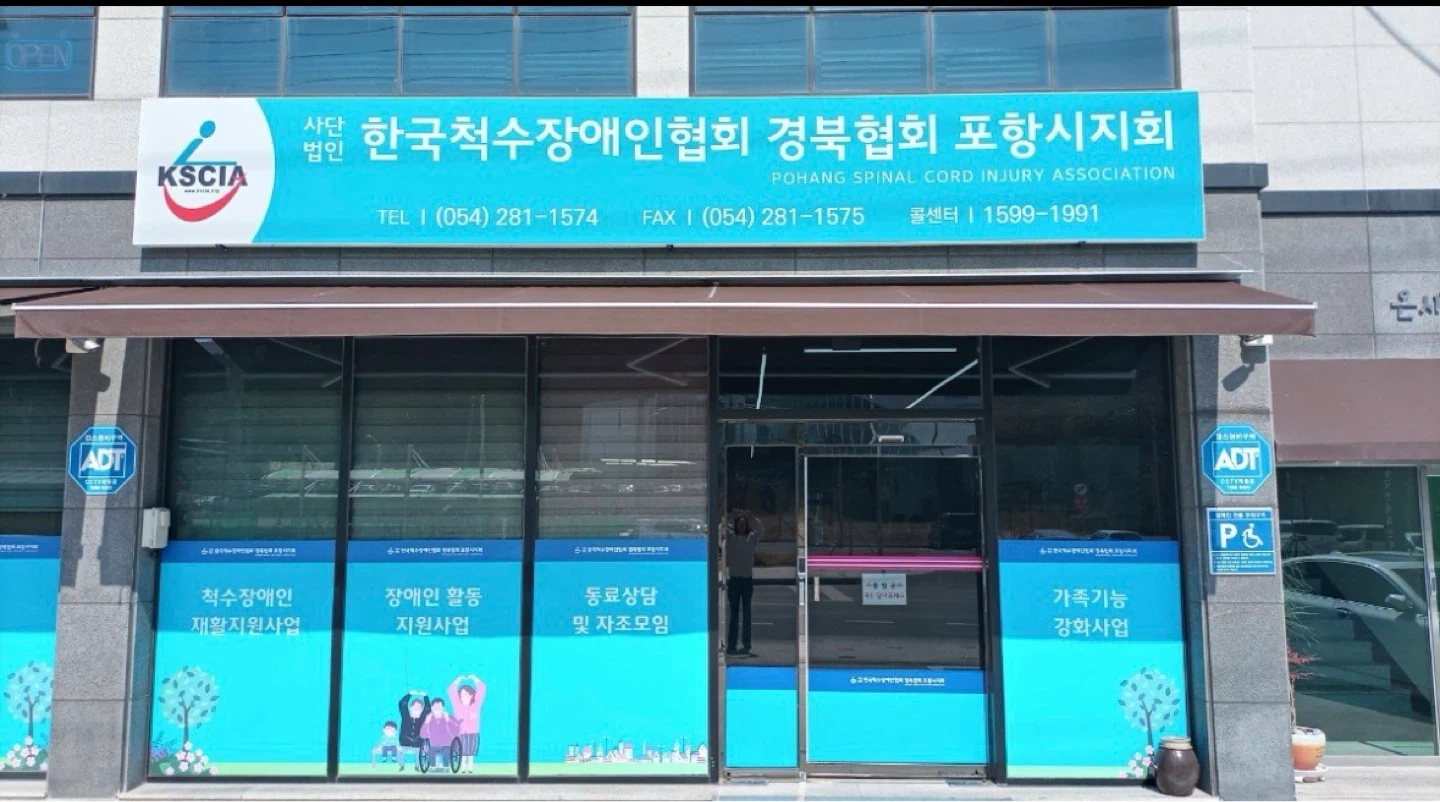 활동지원사(자격증 소지자) 구합니다