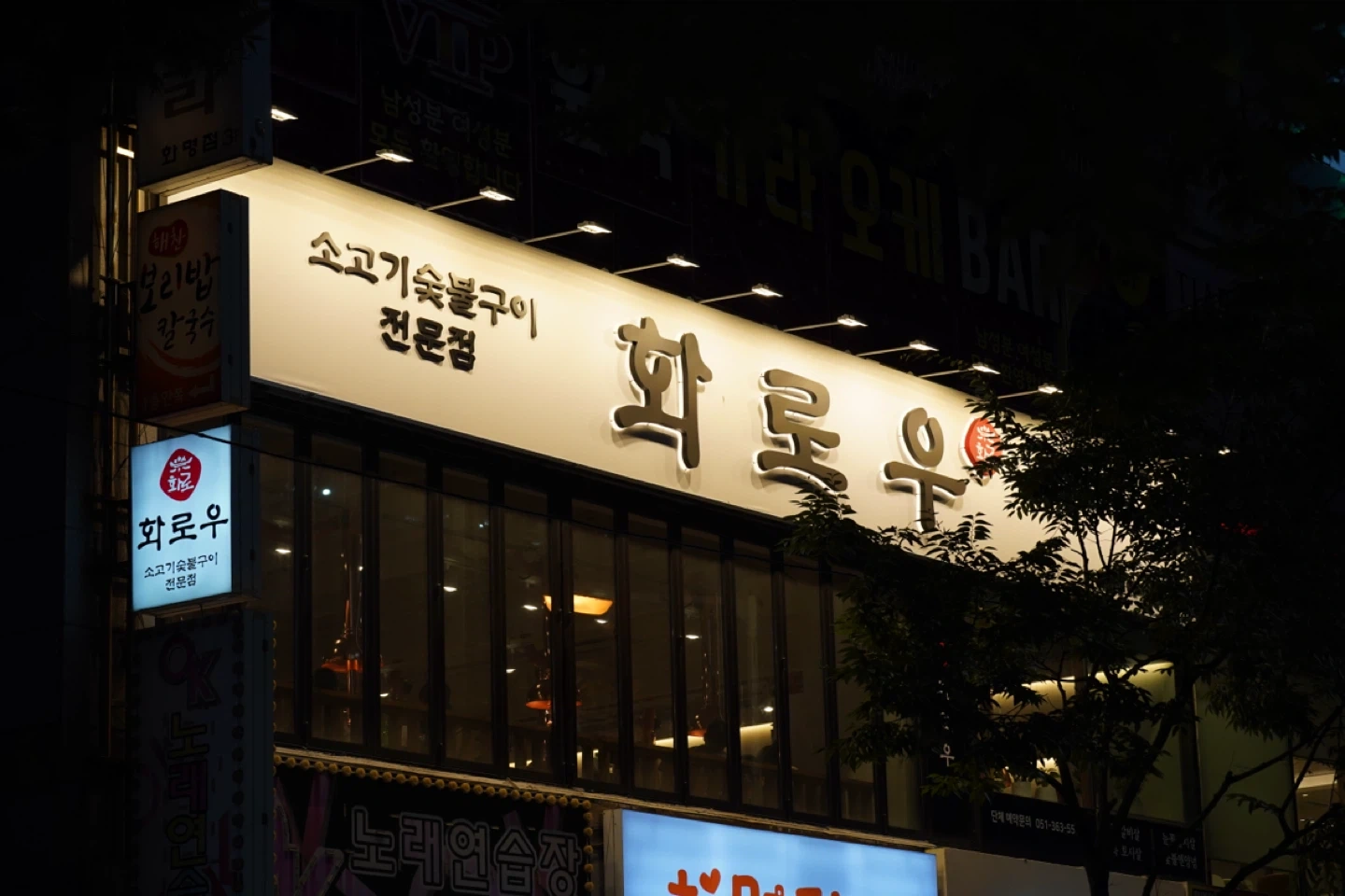금토일 홀서빙 구합니다!