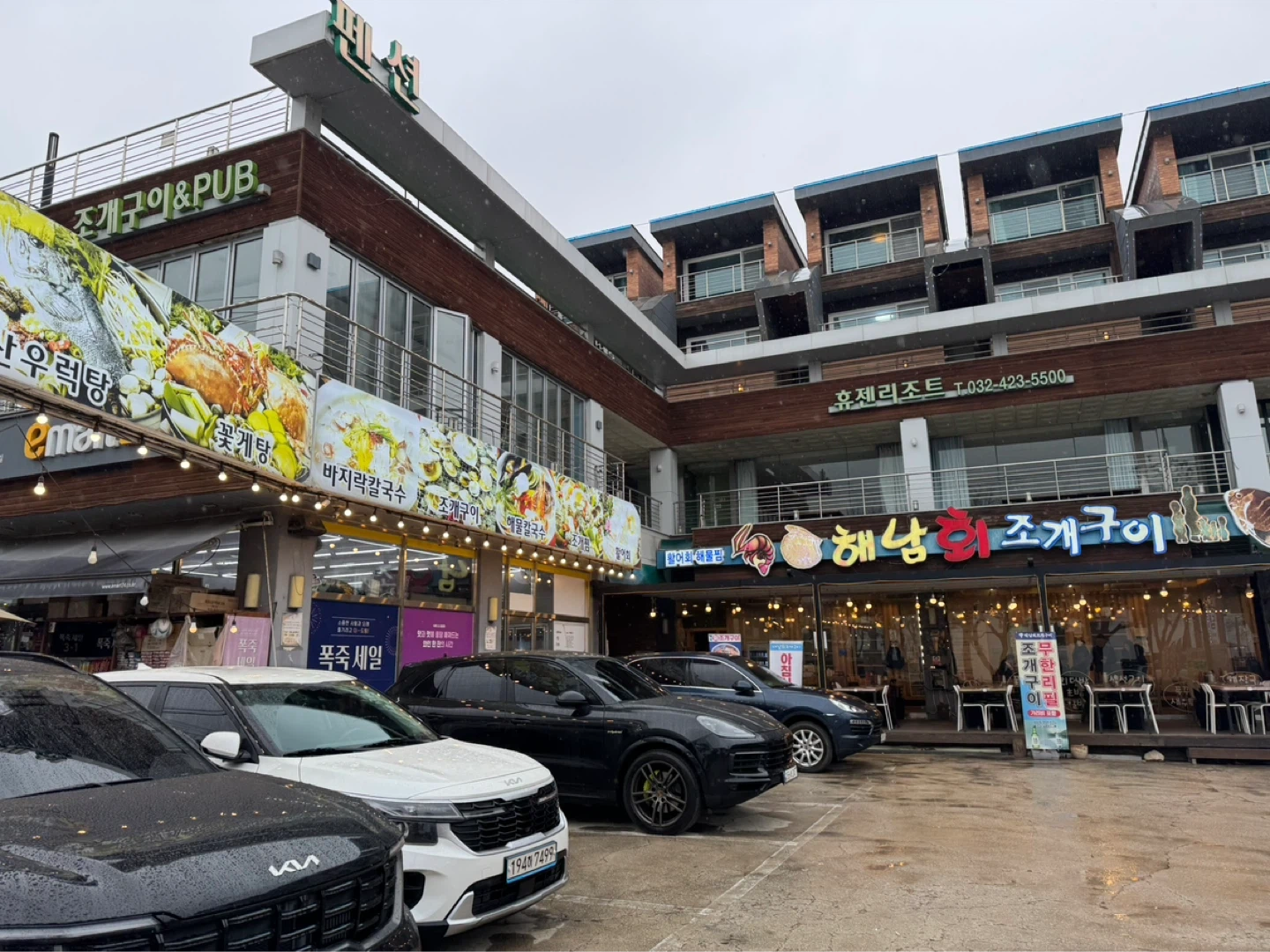 동막해변 횟집 홀서빙 아르바이트 시급 15000원