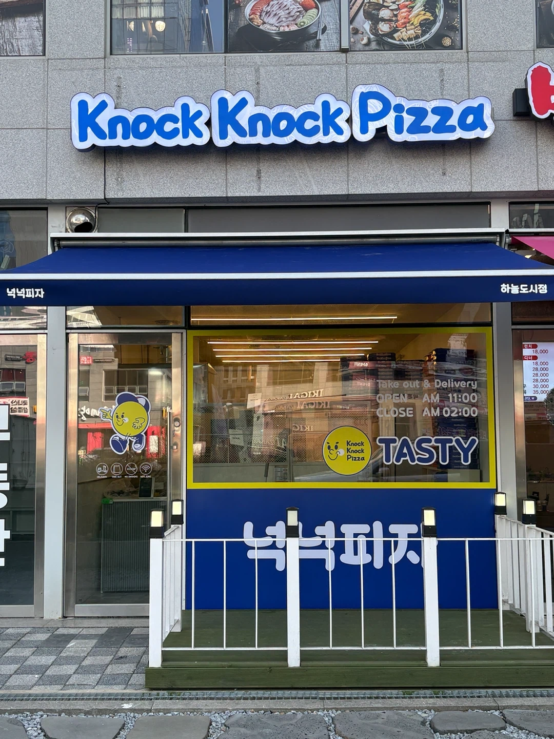 넉넉피자 하늘도시점에서 직원(오픈/마감)구합니다