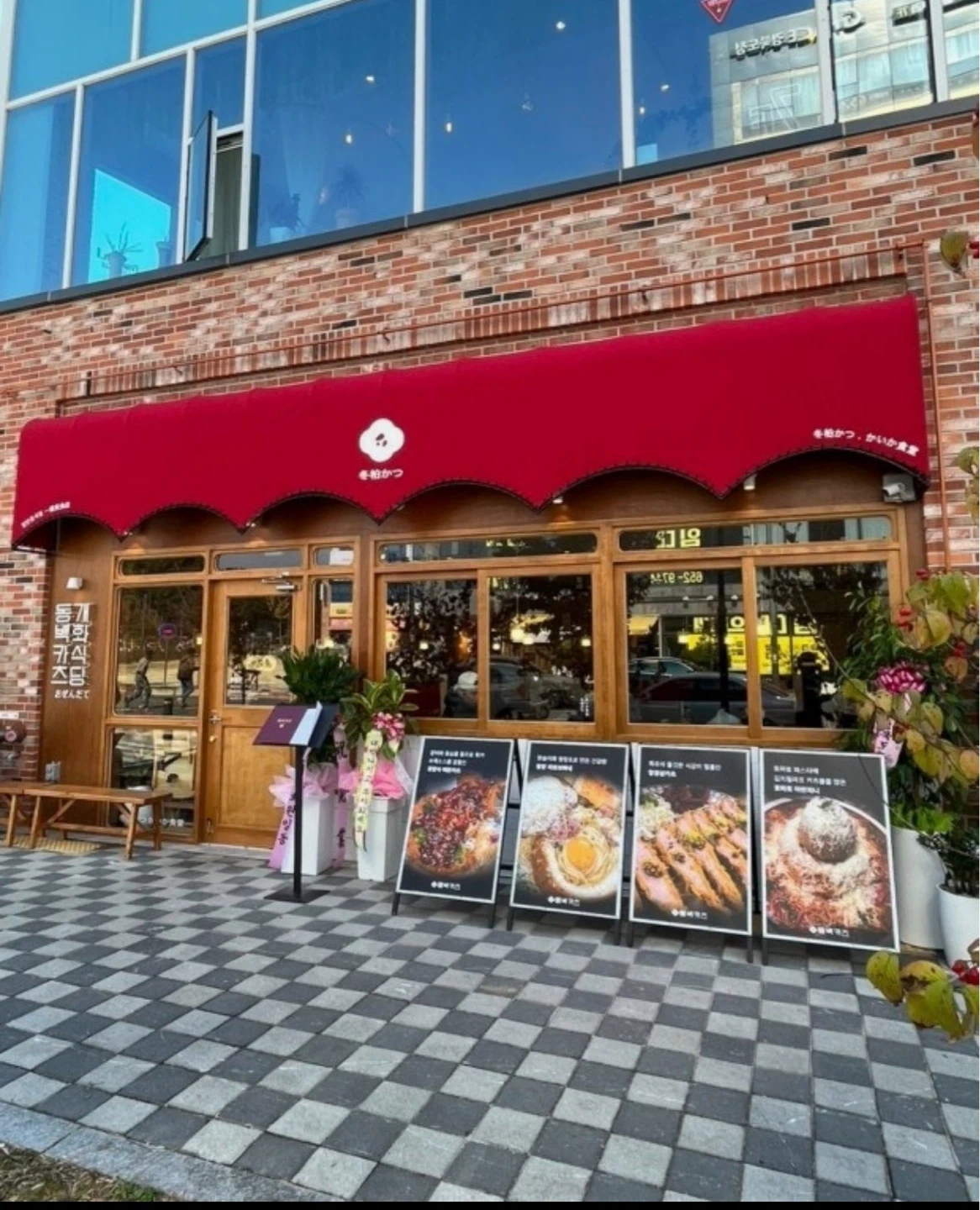 동백카츠 평일 홀서빙 알바구함