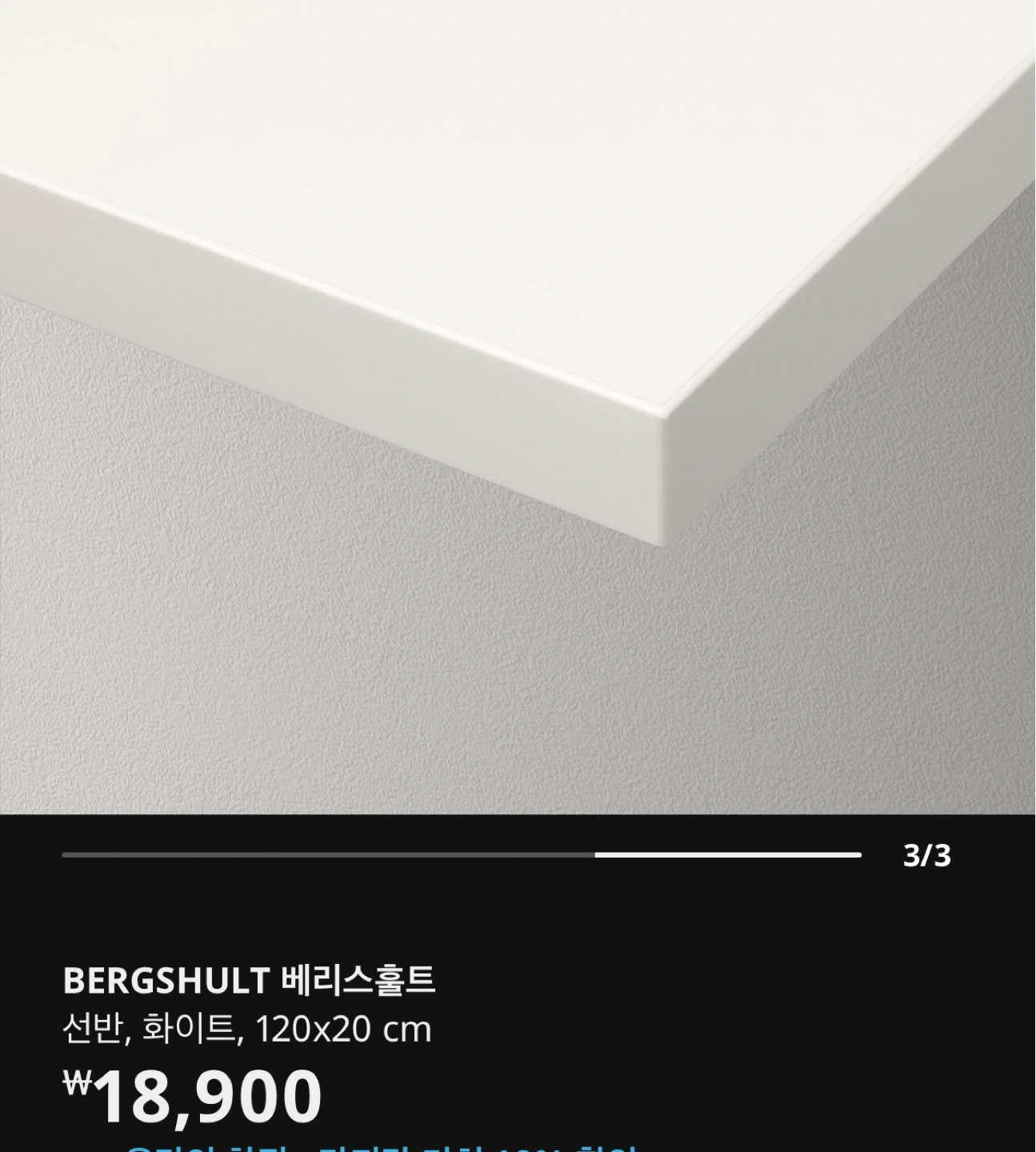 나무판자 재단