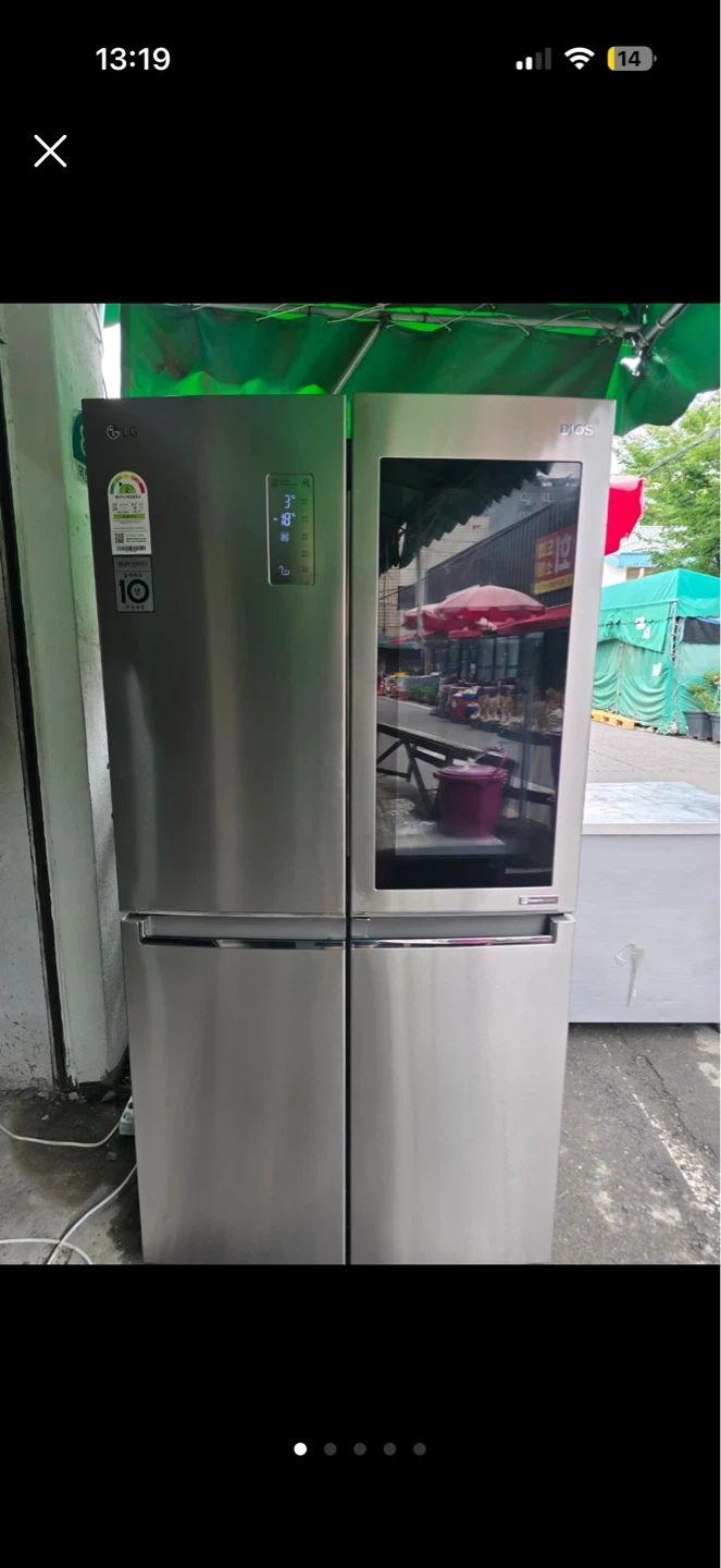 28-30일 사이 냉장고 옮겨주실 분