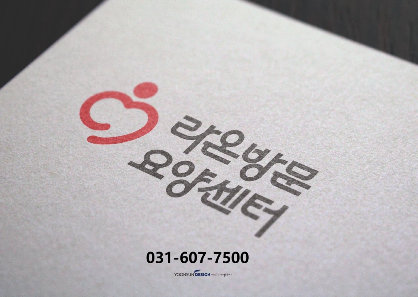어머님 산책 도움 요양보호사 선생님 찾습니다(토요일만)
