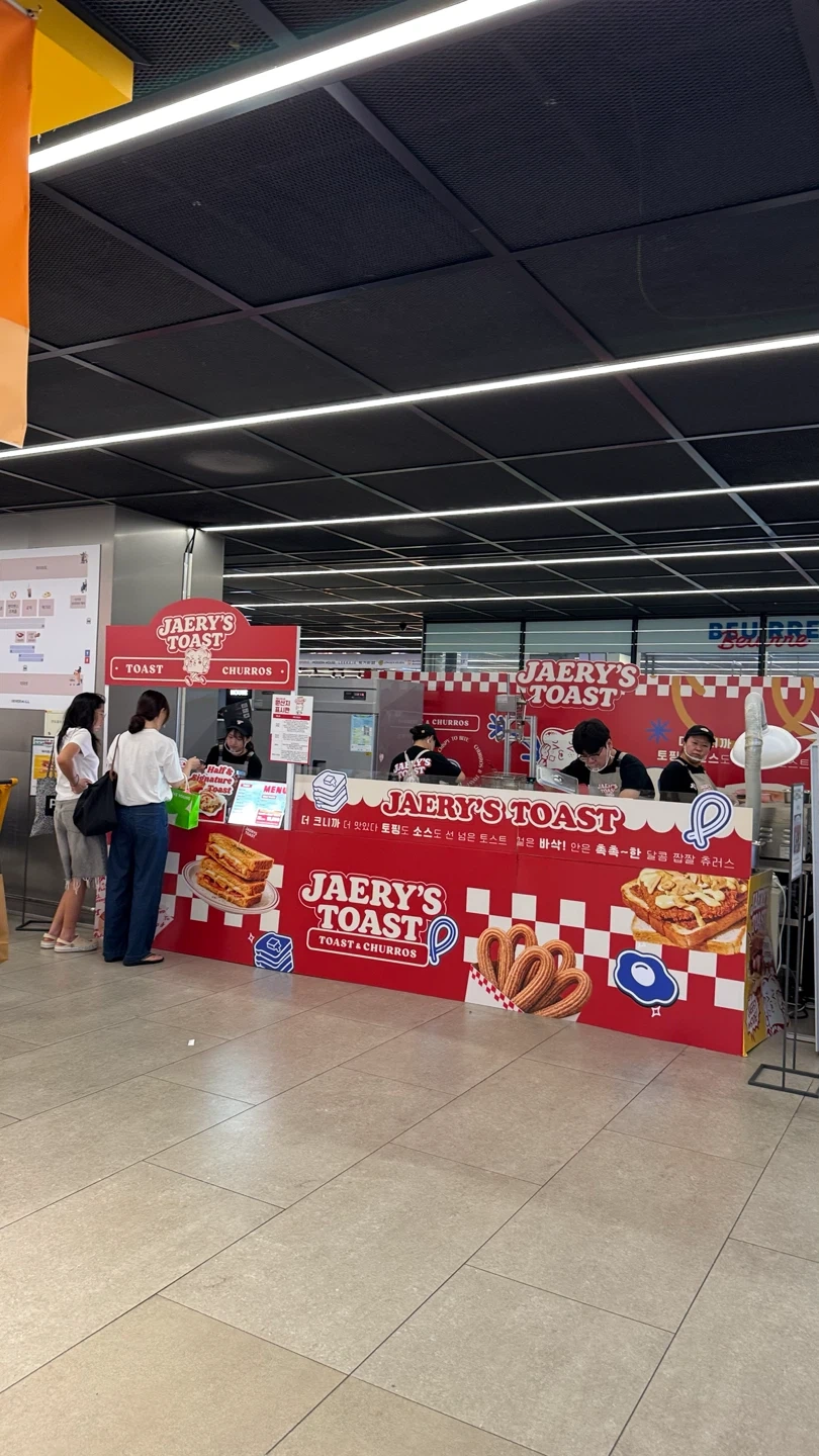 재리스토스트 팝업매장 알바 모집