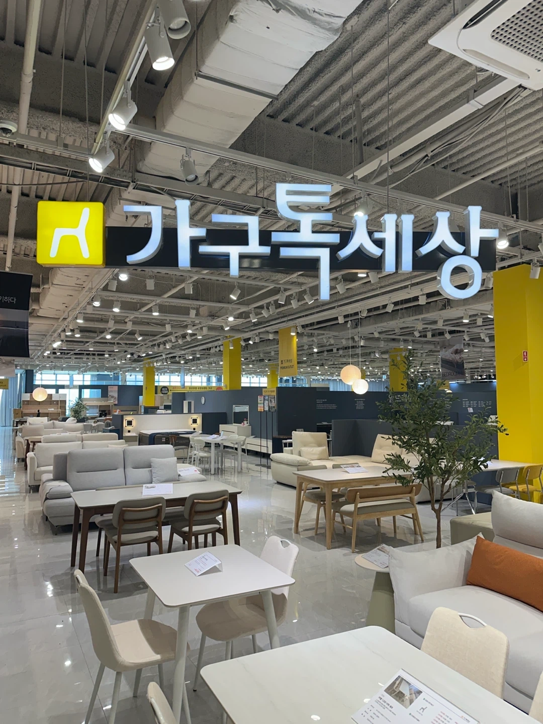 가구 배송 전담 외주기사 모집