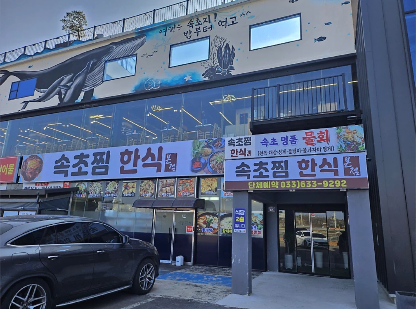 홀서빙 직원/알바 구인