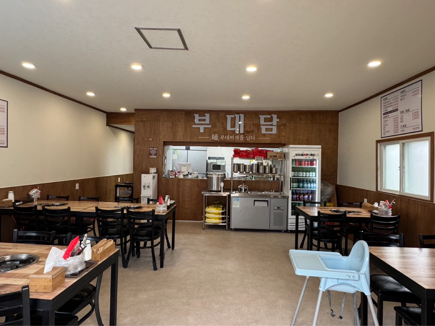 알바구합니다.