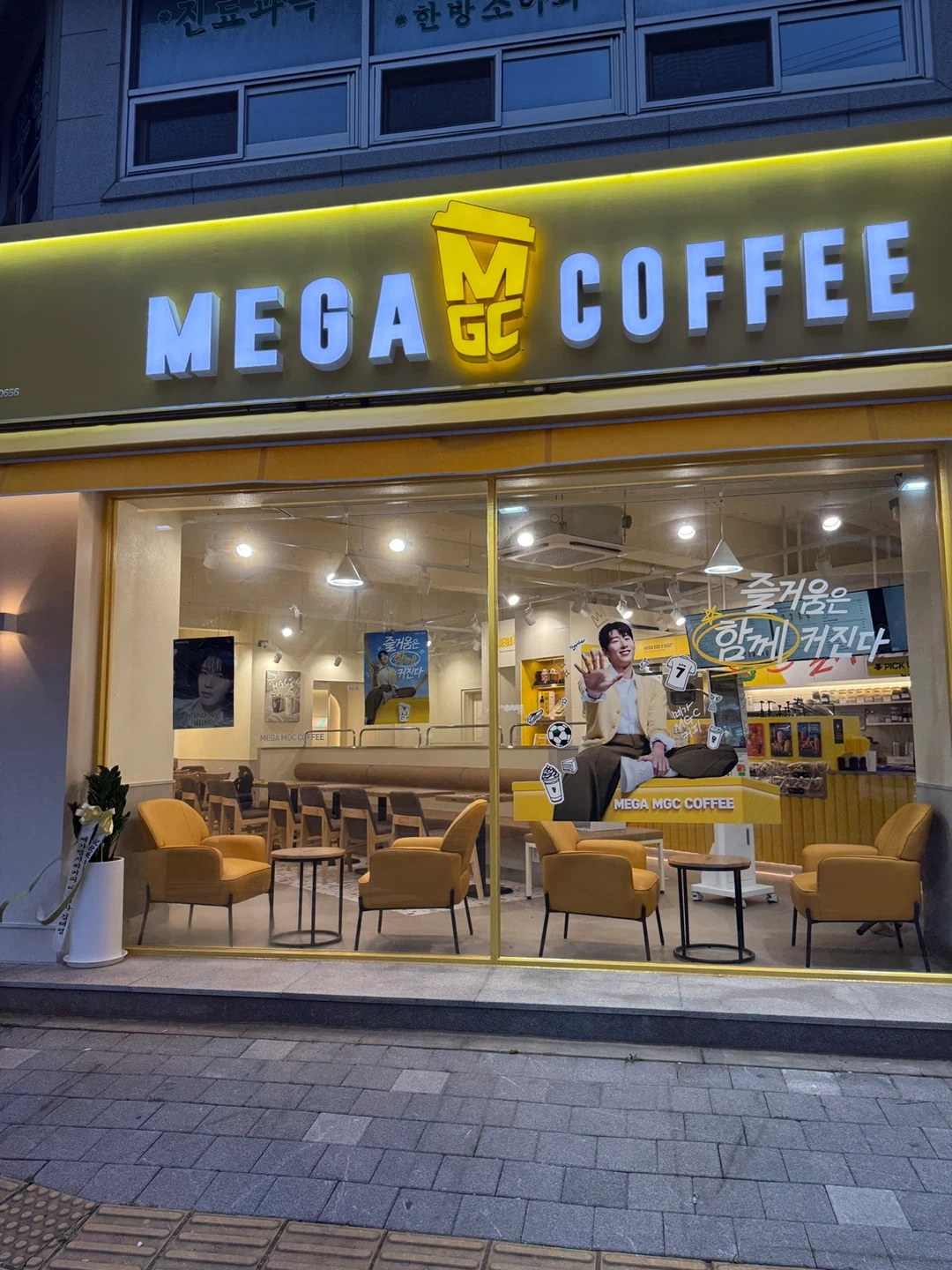 메가커피 광양백운고점 직원, 파트타이머 구해요