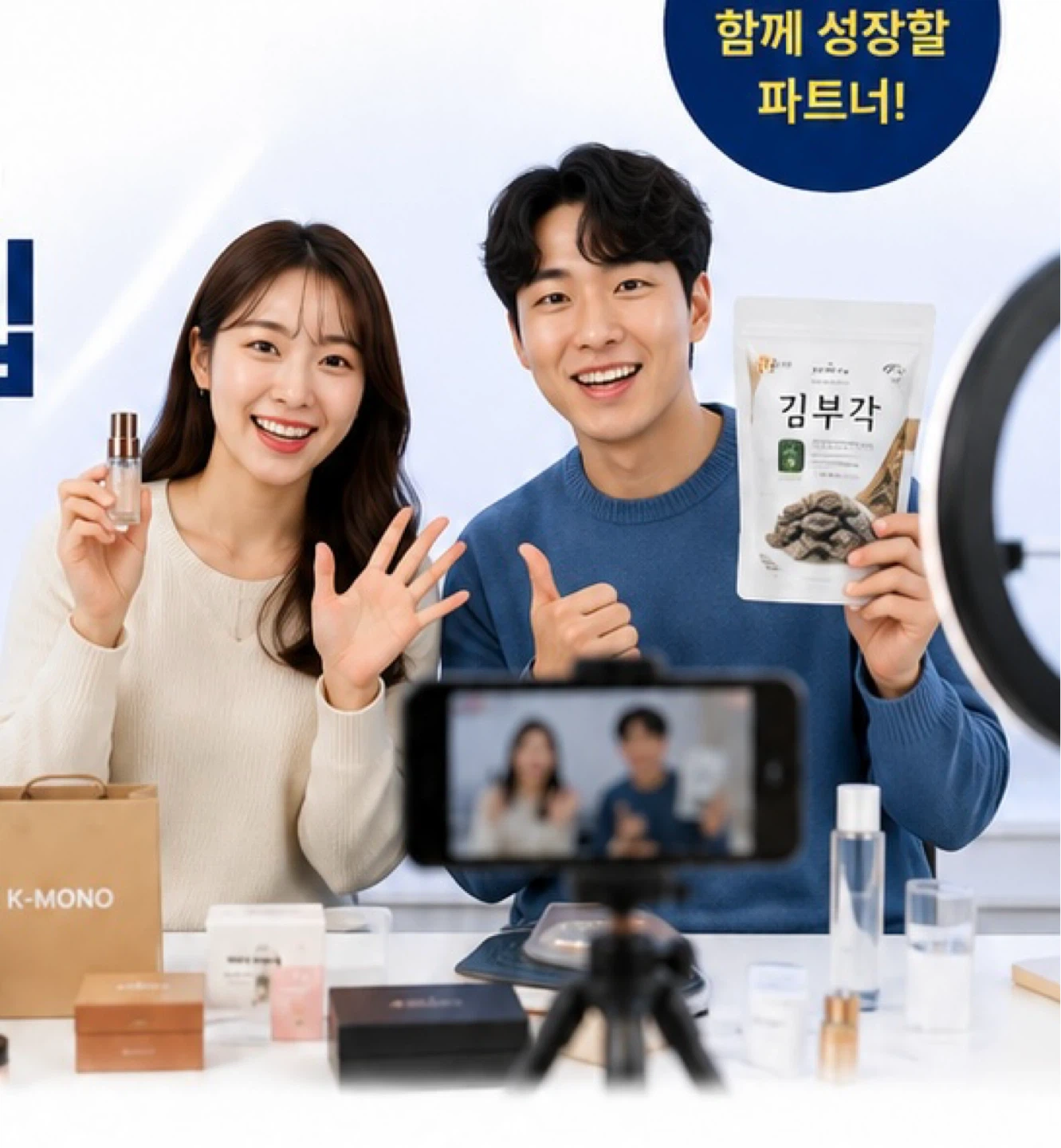 일본어 가능 / 상품안내 및 판매