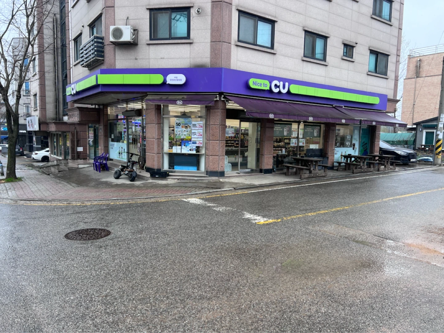cu당진운산중앙점 스탭모집합니다