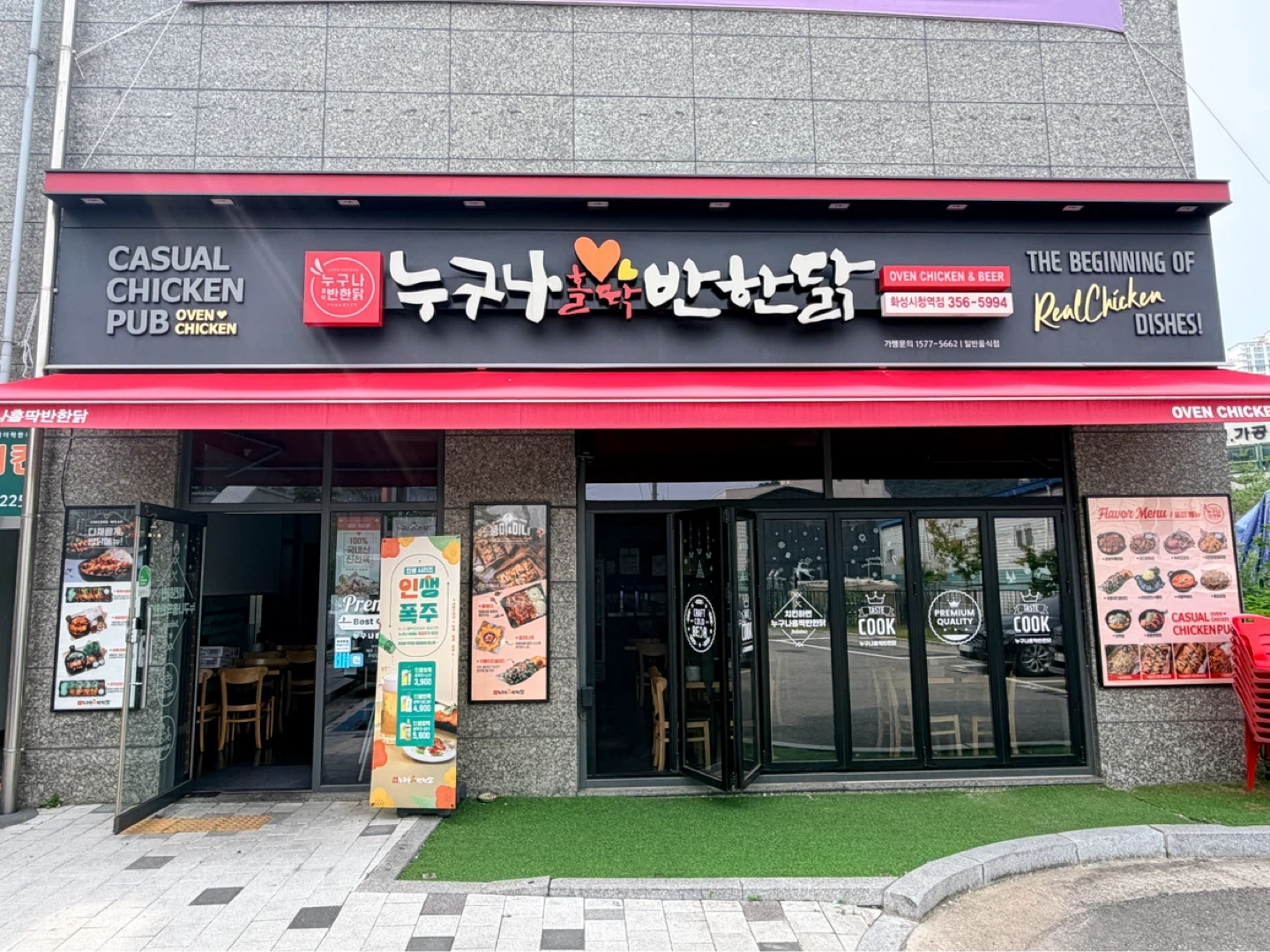 프랜차이즈 치킨집에서 홀서빙 마감구인합니다.