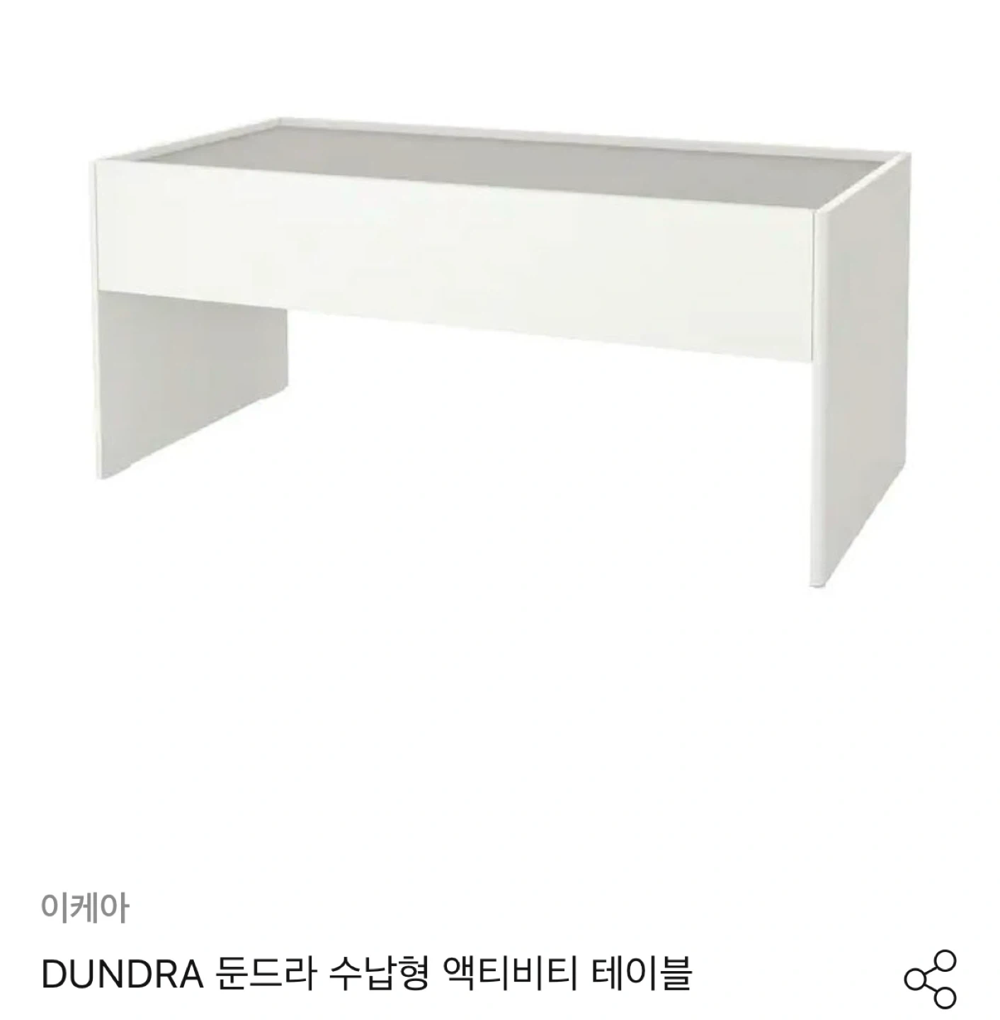 테이블 옮겨주실분(차로 2분거리, 금액제시)