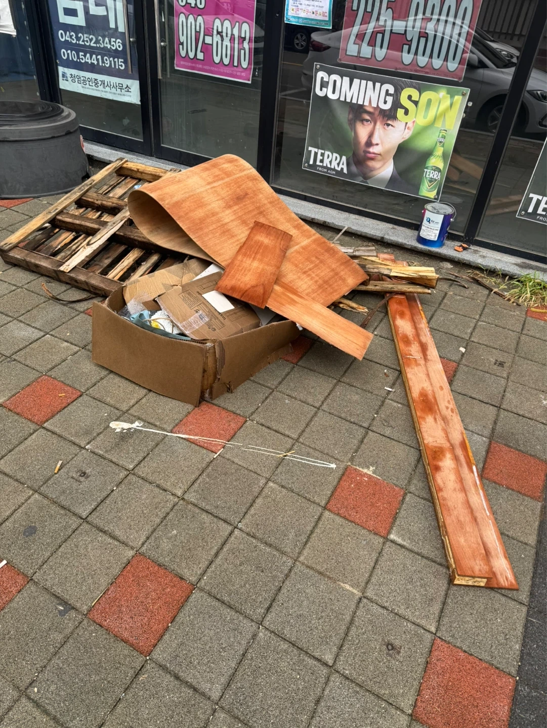 나무폐기물 버려주실분