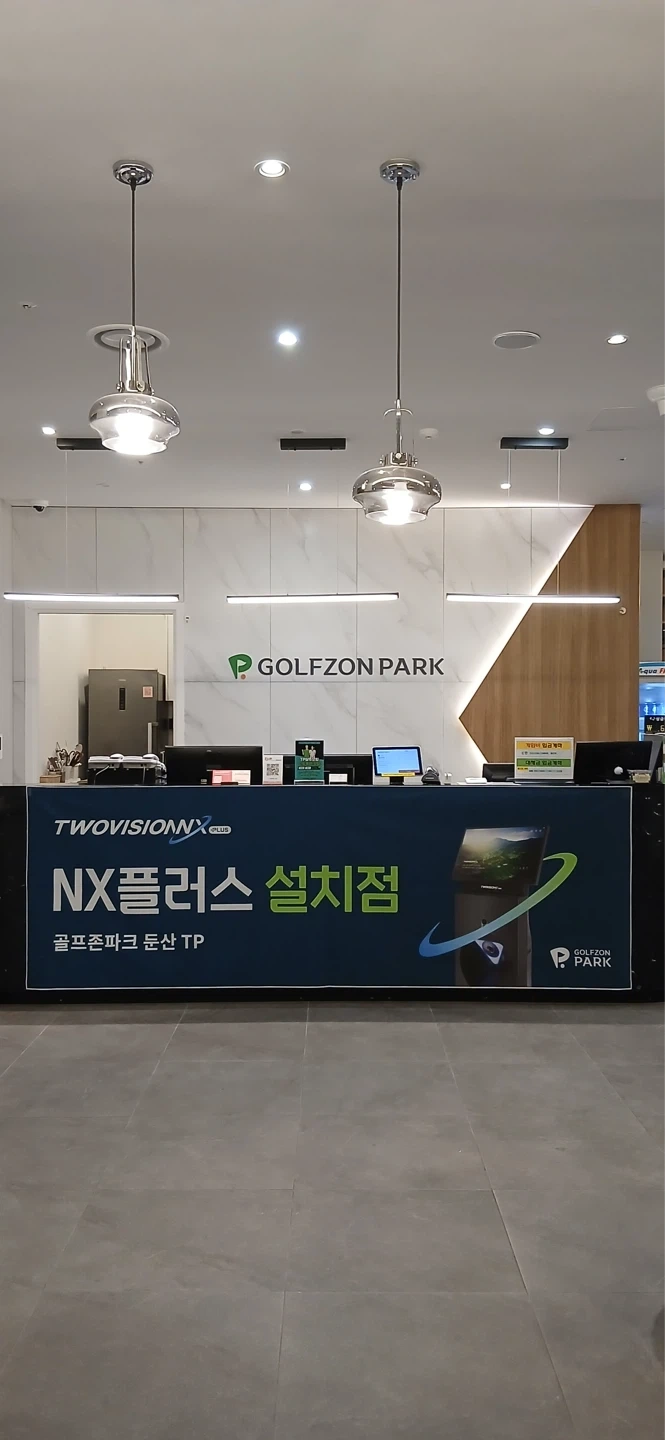 골프존파크 둔산TP 평일마감 직원모셔요.