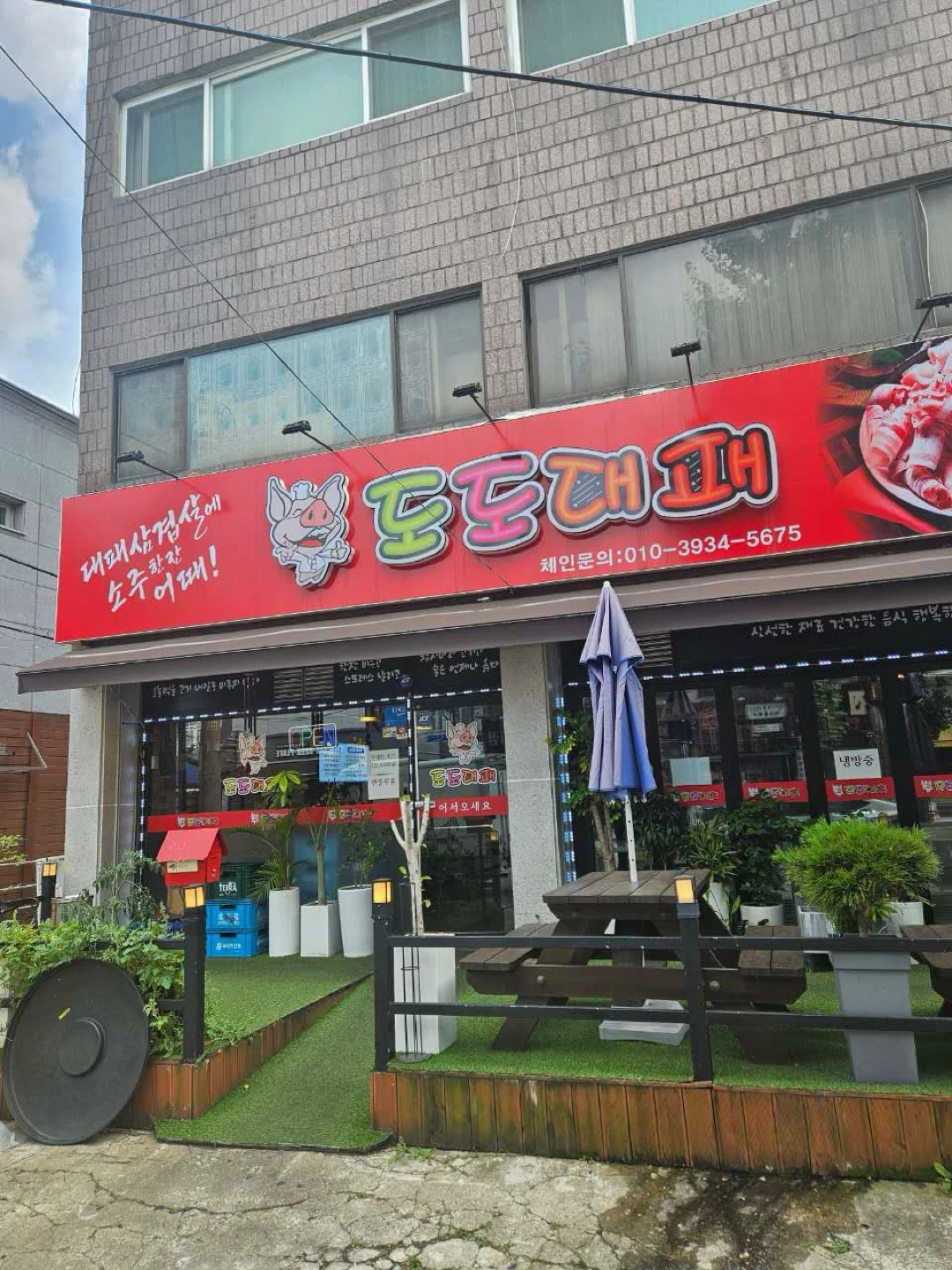 도도 대패 장기 알바 구합니다