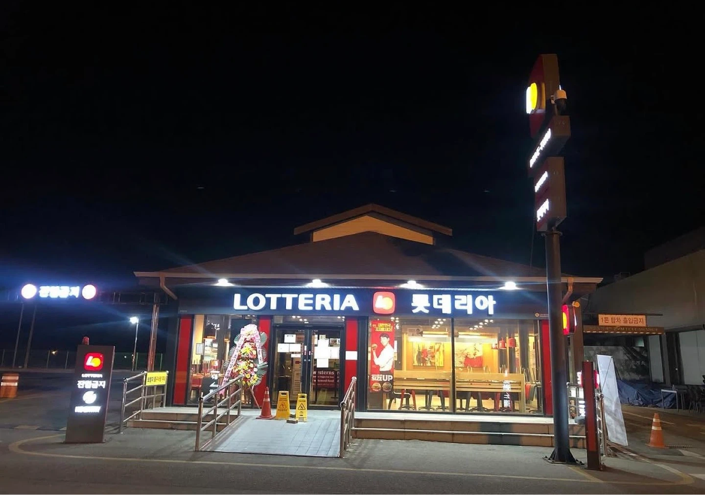 롯데리아 죽암휴게소점 직원 모집
