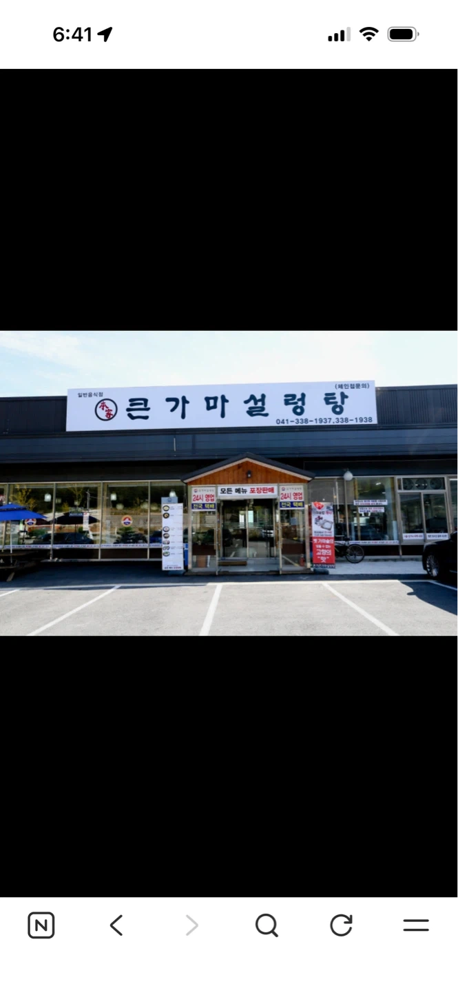 홀서빙 구합니다