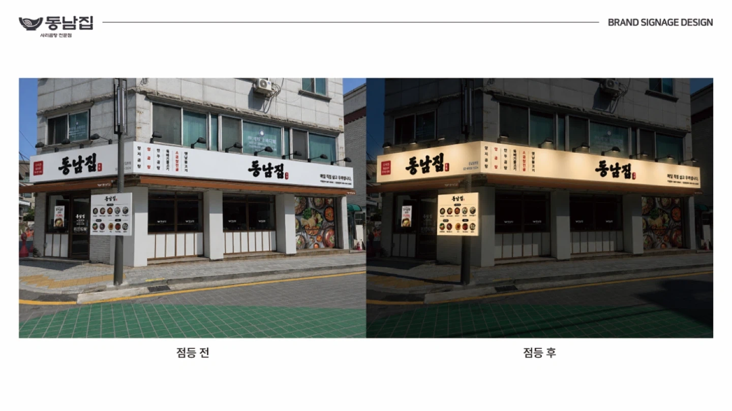 곰탕집에서 월요일 하루 설거지 및 자리정리 구인합니다