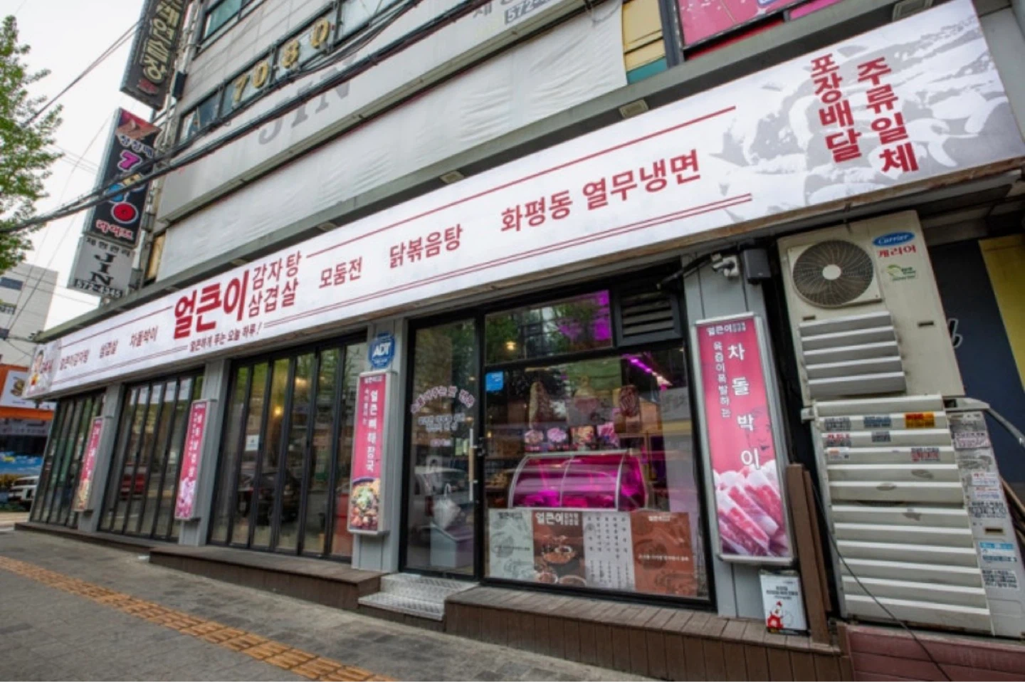 인천 석남동 얼큰이감자탕삼겹살 채용합니다.( 주/야)