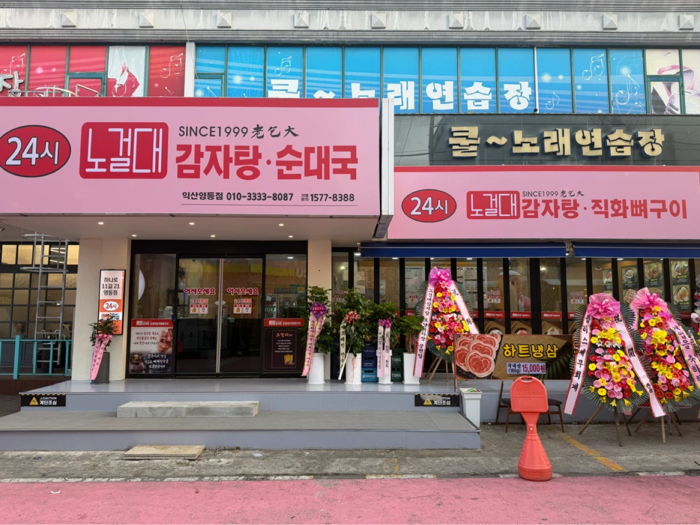 주방근무하실분