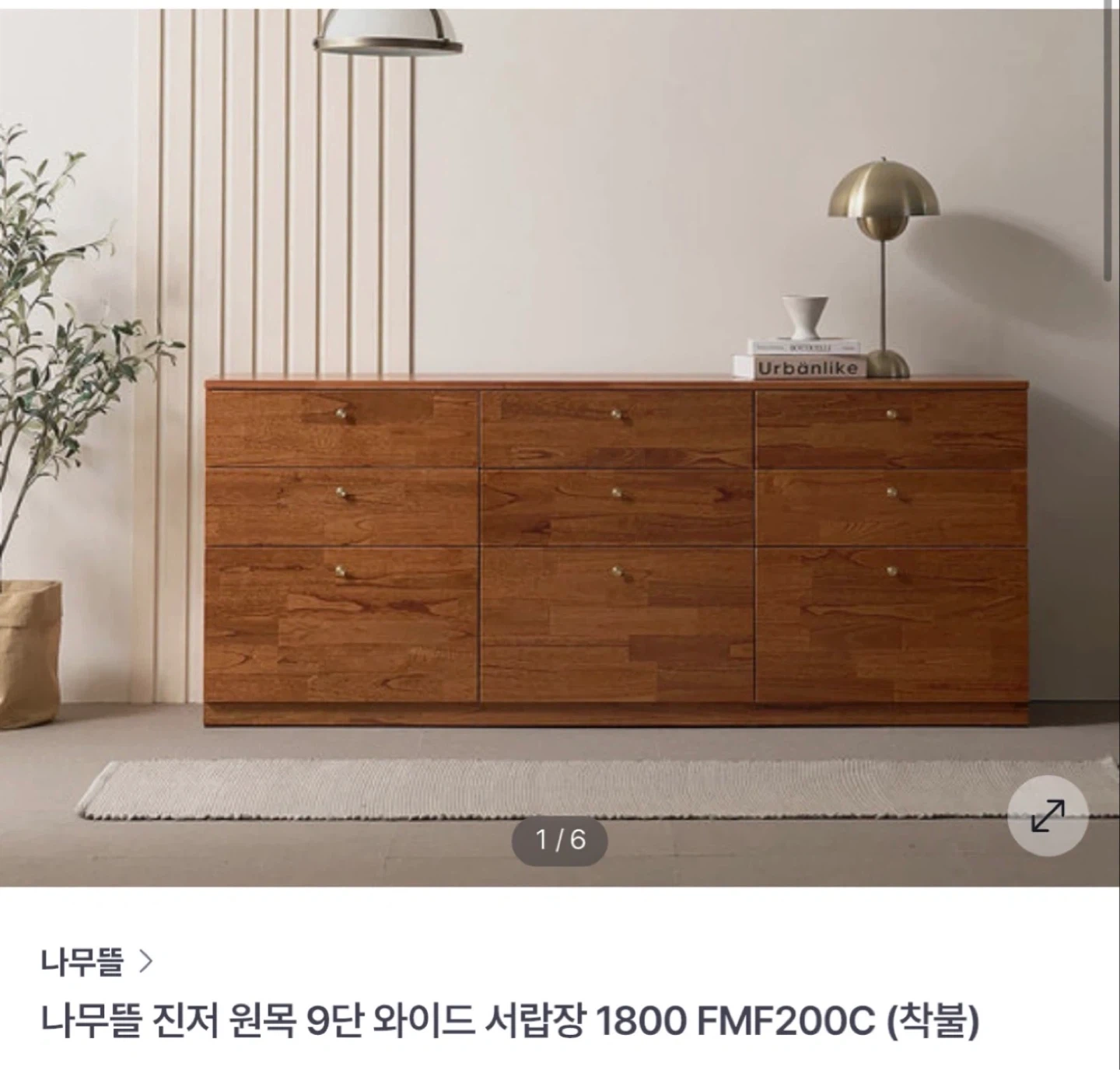 짐 옮겨주세요