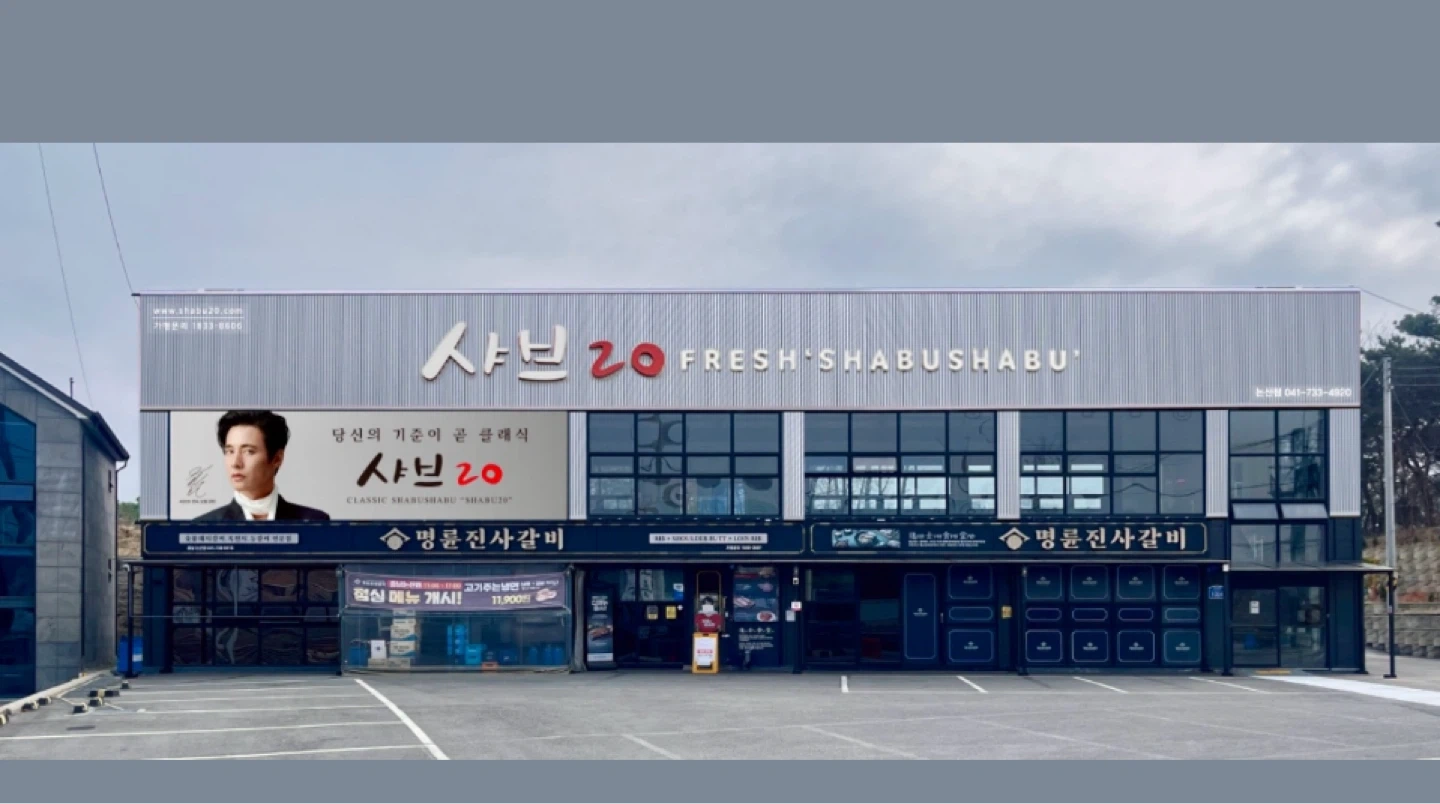 주방보조 설거지 직원구합니다