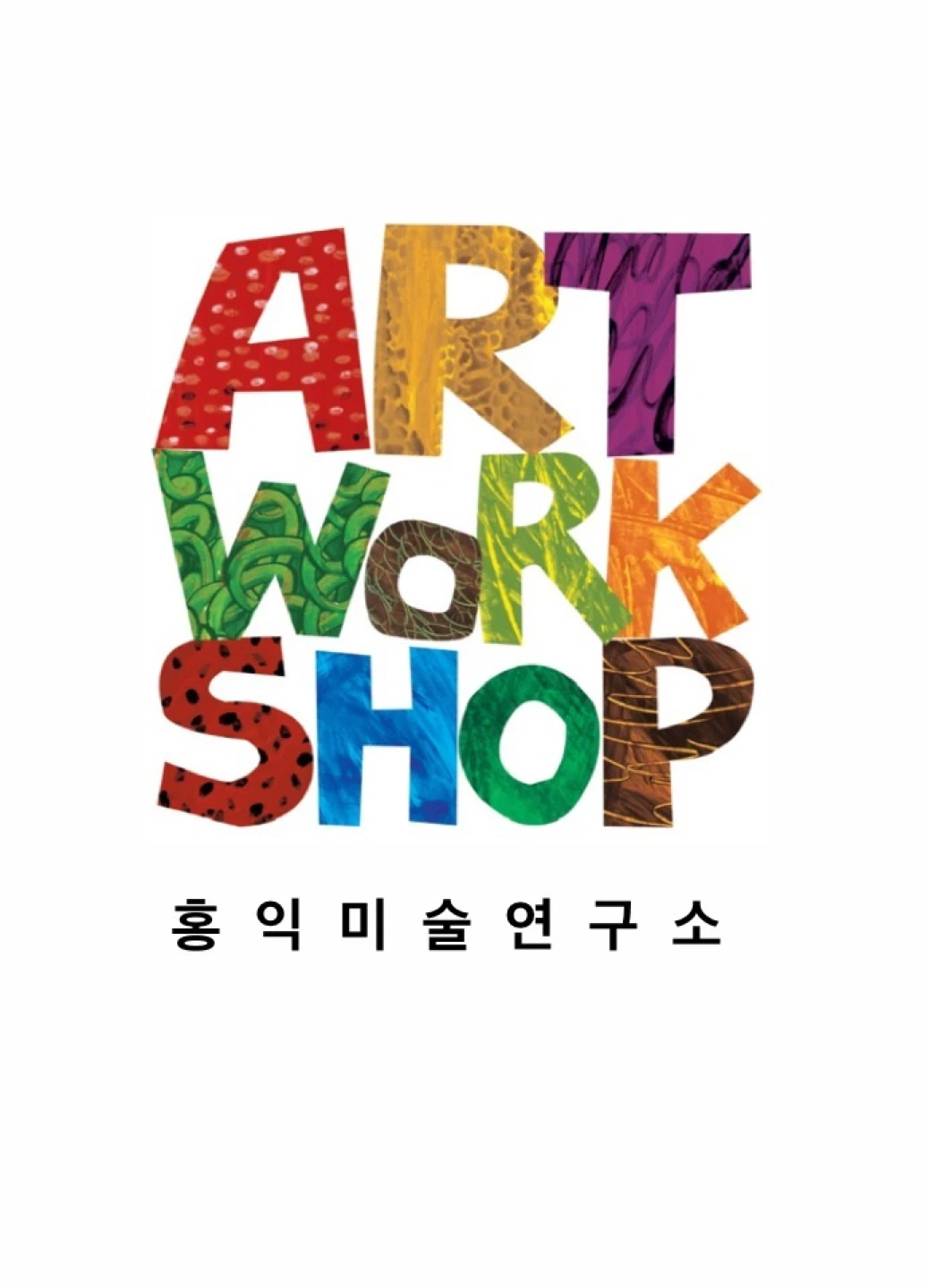 서초구 아동미술강사님모셔요