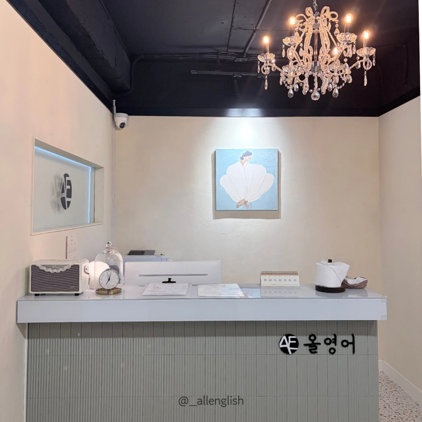 영어교습소 학습관리 조교 선생님 모집
