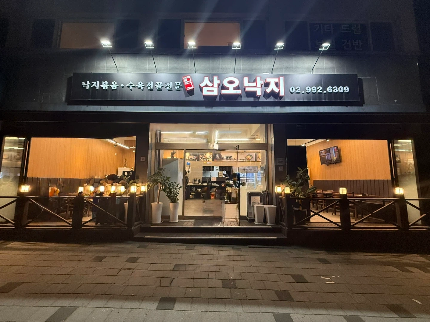 주중 점심시간 화수목금 홀써빙 한분 모십니다